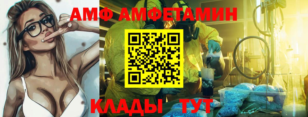 Amphetamine 97% Сухой Лог