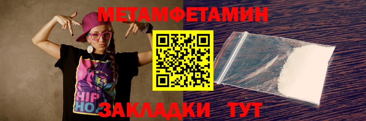 Amphetamine  Амфетамин VHQ  Амфетамин  Вход с VPN  Сухой Лог 