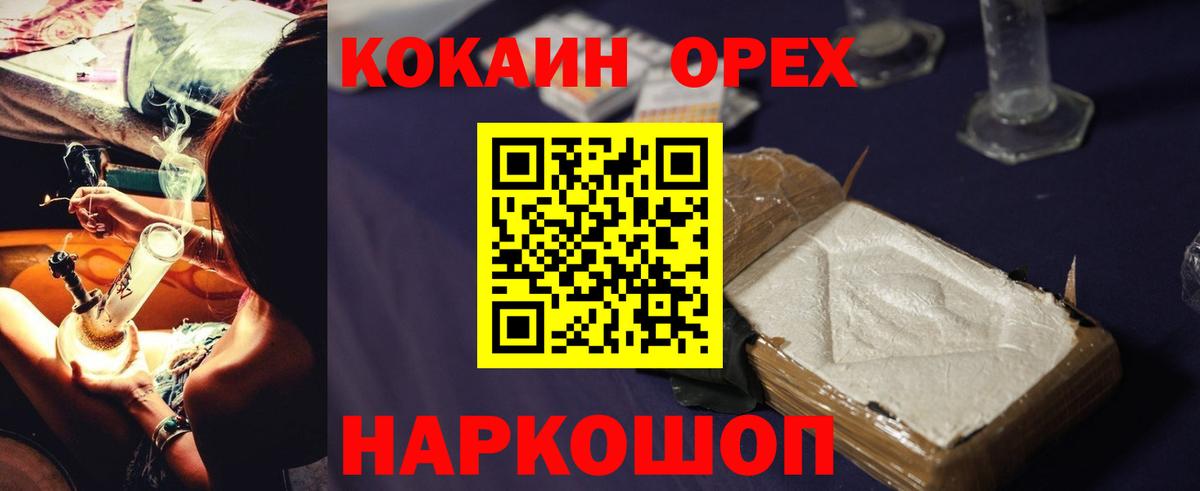 Кокаин 98% Сухой Лог