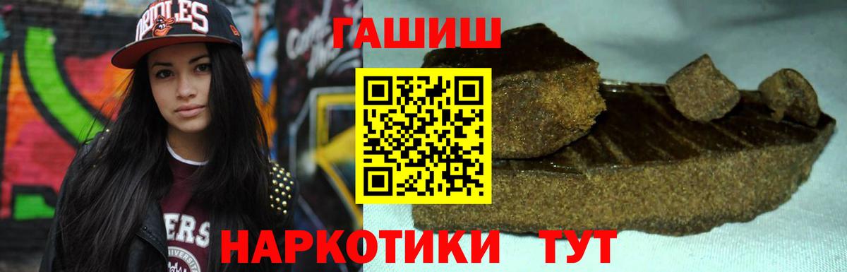 Гашиш гарик Сухой Лог