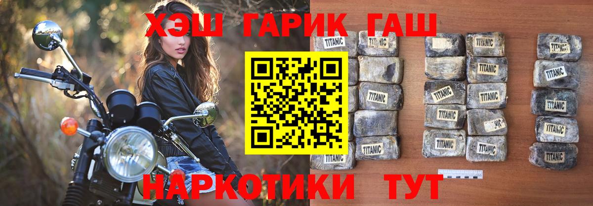 Сухой Лог  Гашиш hashish  Вход с VPN 