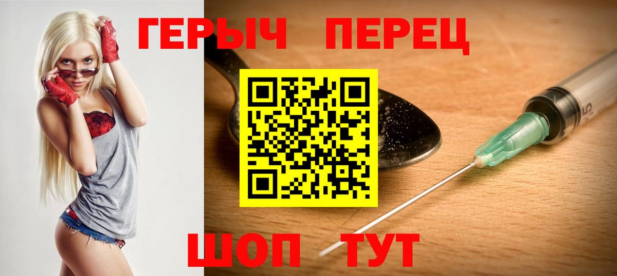 Сухой Лог  Героин афганец  Вход с VPN 