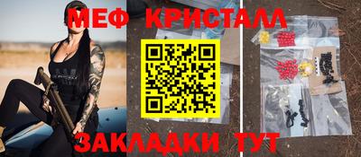 соль ск Будённовск