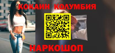 соль ск Будённовск