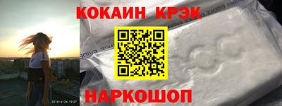 соль ск Будённовск