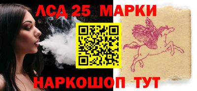 соль ск Будённовск