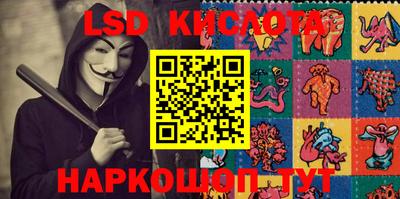 соль ск Будённовск