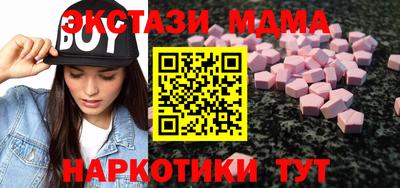 MDMA Бугуруслан