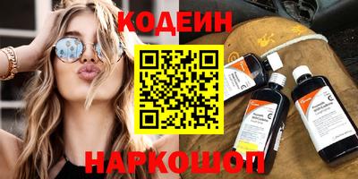 соль ск Будённовск