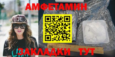 соль ск Будённовск