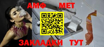 соль ск Будённовск