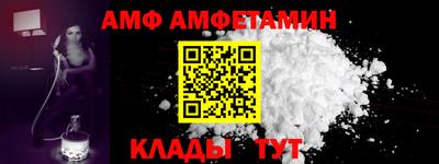 соль ск Будённовск