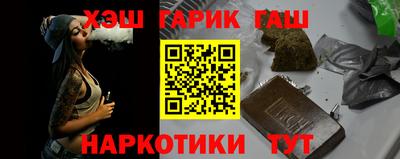 соль ск Будённовск