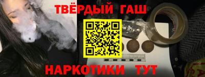 героин Бузулук