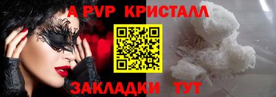 соль ск Будённовск