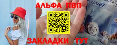 соль ск Будённовск