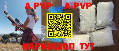 соль ск Будённовск