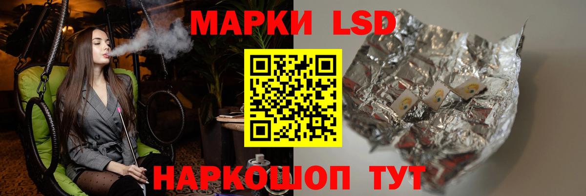 LSD-25 экстази кислота  Вход с VPN  LSD-25 экстази  LSD-25 экстази кислота  Сухой Лог 