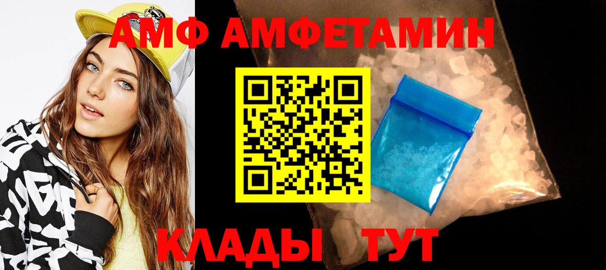 Сухой Лог  Метамфетамин винт  Вход с VPN  Метамфетамин винт 