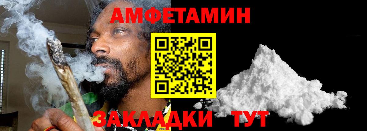 Первитин мет Сухой Лог