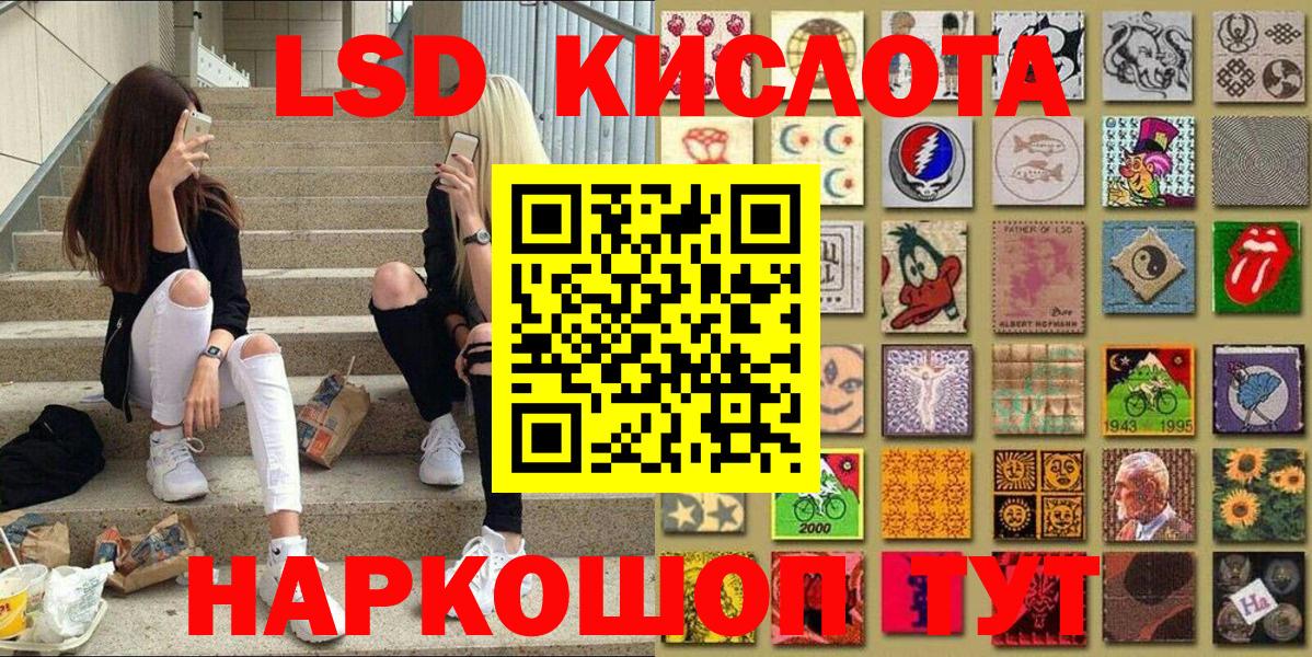 Сухой Лог  Марки NBOMe 1,5мг  Вход с VPN 