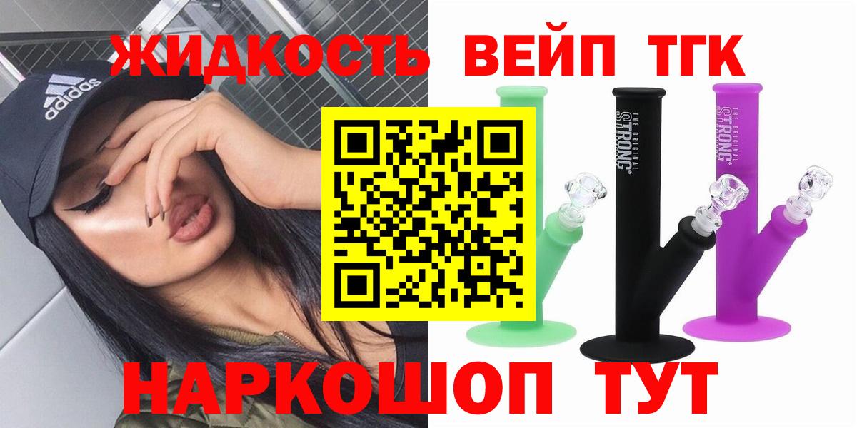 Дистиллят ТГК Wax Сухой Лог