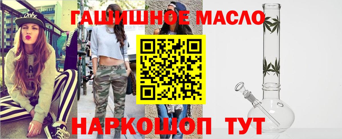 Дистиллят ТГК вейп  Вход с VPN  Дистиллят ТГК Wax  Сухой Лог 