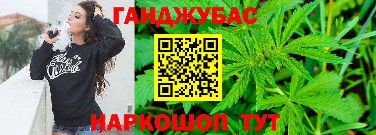 Шишки марихуана план  Бошки марихуана тримм  Вход с VPN  Сухой Лог 